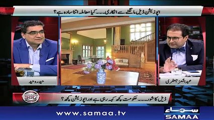 Agenda 360 | SAMAA TV | February 09, 2019