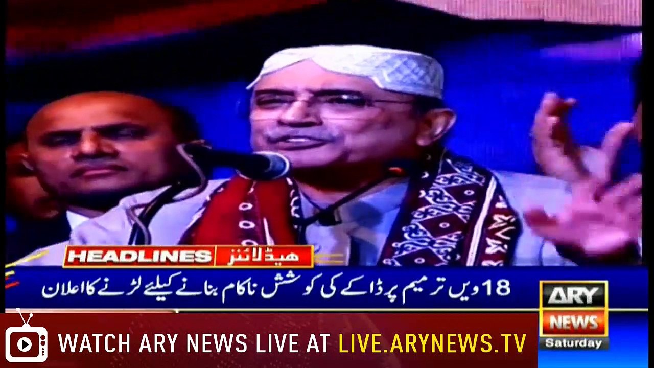 Headlines | ARYNews | 2100 | 9 February 2019