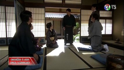 อาสะ ยอดหญิงแห่งเอโดะ ตอนที่ 18 Part1