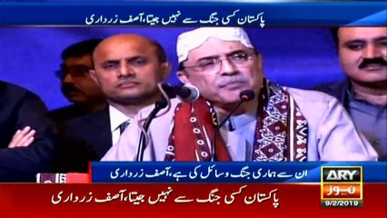 Will not let another Bangladesh be established here: Zardari