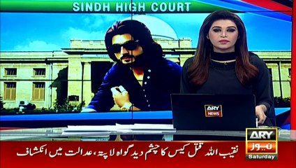 ARY News detects 'missing' witness in Naqeebullah murder case