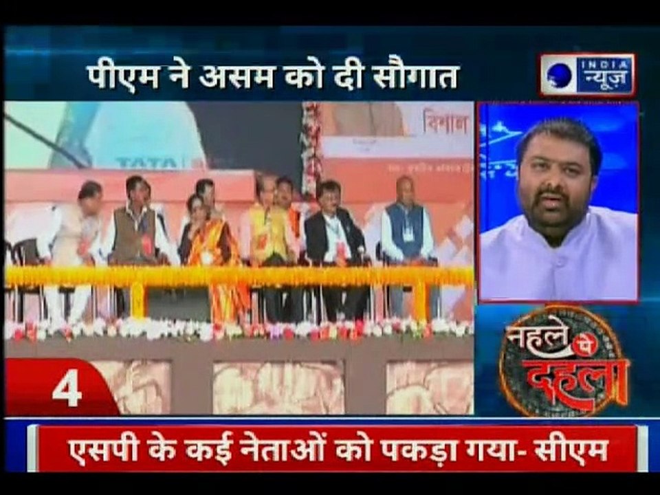 China Opposes PM Narendra Modi Arunachal Visit: चीन ने PM नरेंद्र मोदी के अरुणाचल दौरे का किया विरोध | नहले पे दहला