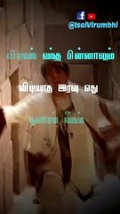 Enna Solla Pogirai | Full Screen Status | Tamil Lyrical Cut Song HD