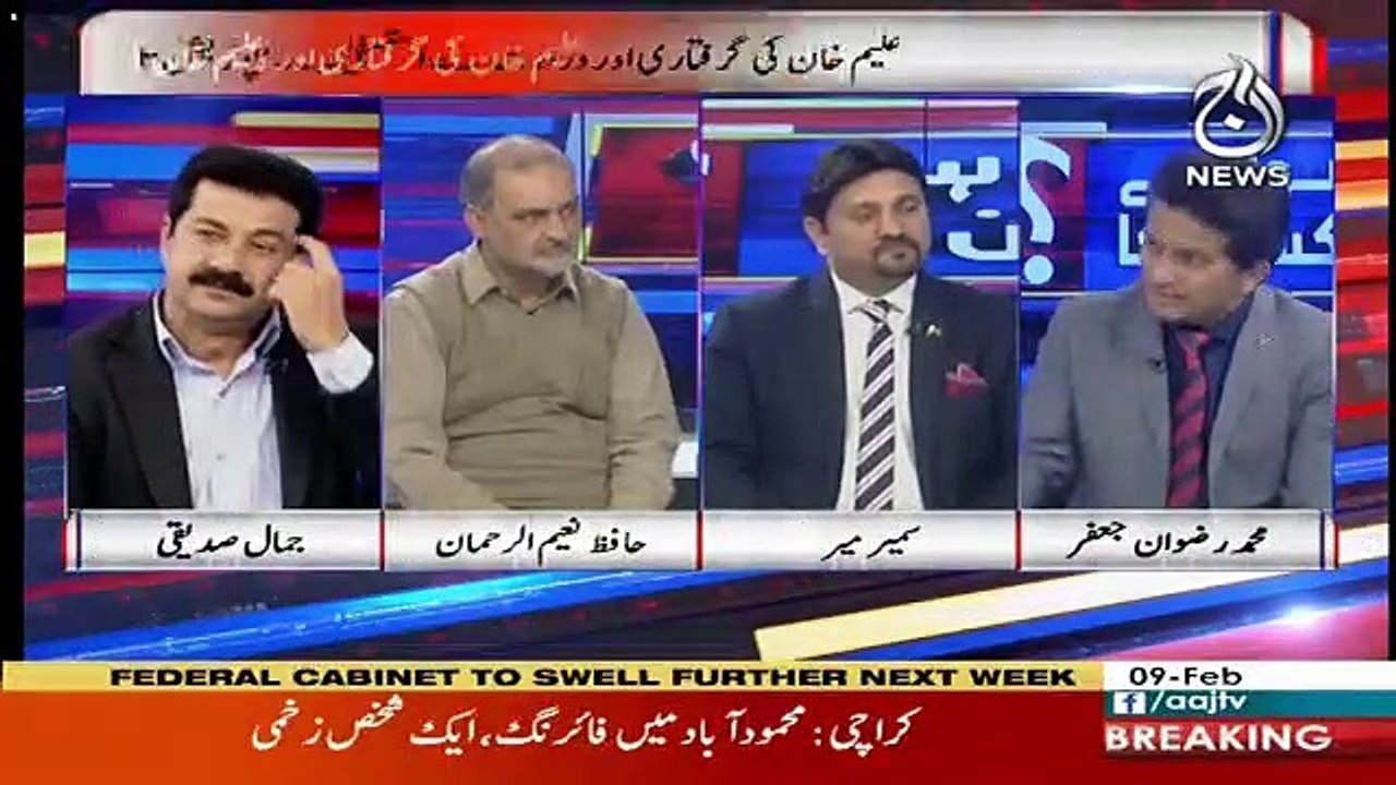 Sawal Hai Pakistan Ka  – 9th February 2019