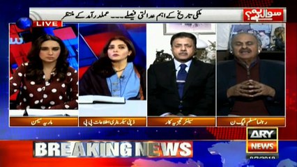 Important verdicts in country's history await implementation: Abdul Qayyum's comment