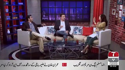 Aap Janab  – 9th February 2019