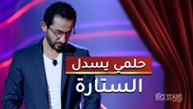 البرنامج ده قدر يثبت انو الوطن العربي مليان بأطفال ذكية وموهبة وكمان دمهم خفيف