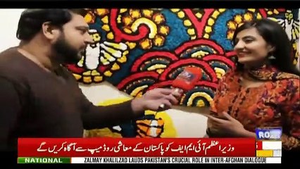 City Buzz – 9th February 2019