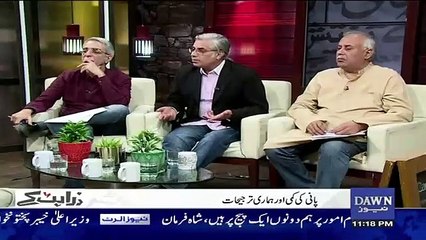 Zara Hut Kay – 9th February 2019