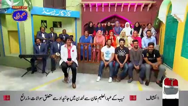 Khabarzar – 9th February 2019