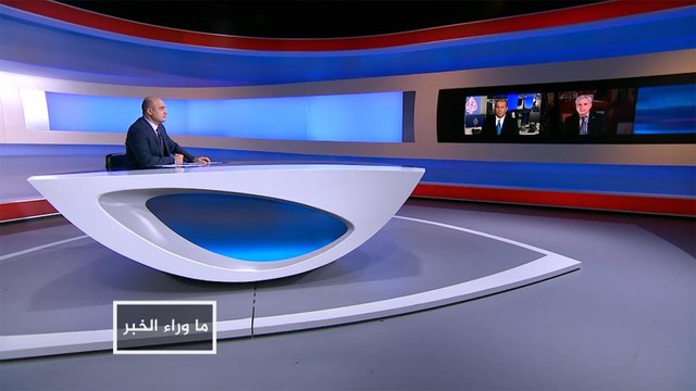 ما وراء الخبر- هل يجور لترامب تجاهل مطالب الكونغرس؟