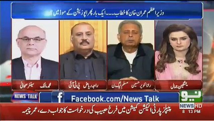 Imran Khan Ne Aaj Speech Mein Kia Sakht Baat Kardi ? Muhmmad Malick Analysis