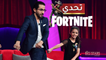 تحدي Fortnite بين ليليا الزيود وأحمد حلمي في نجوم صغار