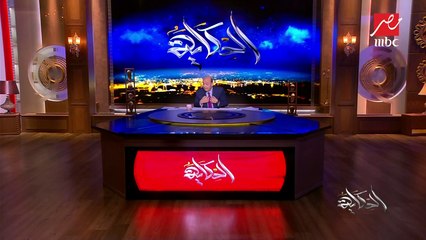 مستشار ترامب يزور 5 دول عربية للحديث عن صفقة القرن "اقتصاديا"..وعمرو أديب يعلق