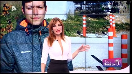 ΠΑΜΕ ΠΑΚΕΤΟ 9/2/2019 (B΄Μέρος)