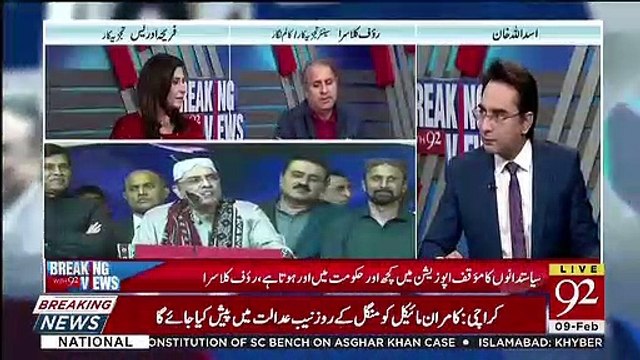 Asif Zardari Kyun Chahte Hain Unka Case Jaldi Suna Jaye ? Rauf Klasra Ka Inkshaaf