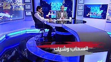 #ماعت_جروب - آلة الإخوان الإعلامية تفقد المصداقية وتقترب من الانهيار.. شاهد ماذا ينتظرها؟