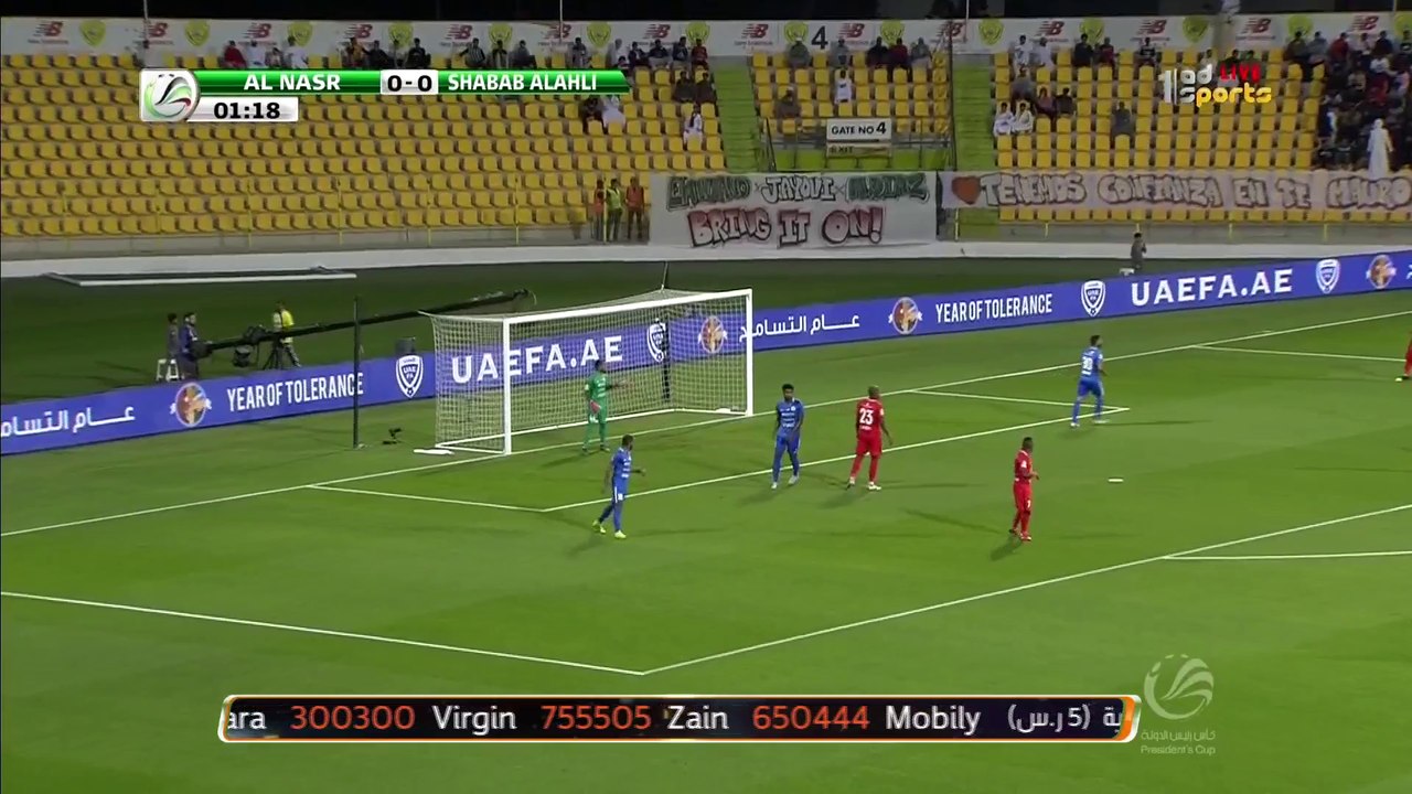 ركلات الترجيح تؤهل شباب الأهلي دبي لنصف نهائي كأس رئيس الدولة