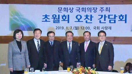 2차 북·미 정상회담 앞두고 의회 외교 '시동' / YTN