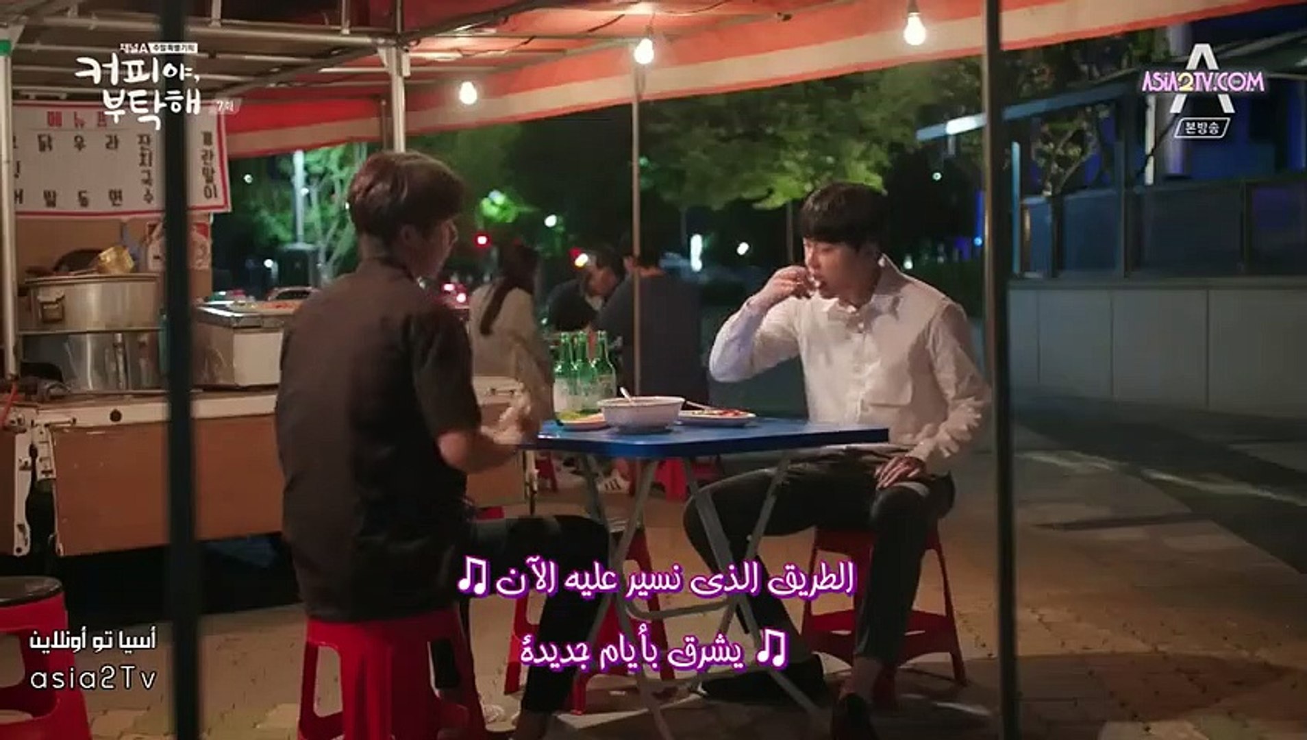 مسلسل الدراما الكورية " قهوة لو سمحت " 07 كوري مترجم - Vidéo Dailymotion
