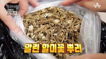 백향과로 억대 매출 내는 비밀은 어디에?