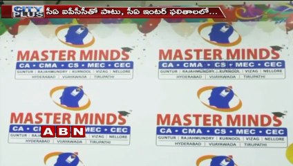 Masterminds Students gets Top Ranks In CA Intermediate Results | Guntur