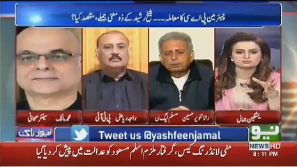 Kya Sheikh Rasheed Ko PAC Ka Chairman Banaya Ja Sakta Hai ?