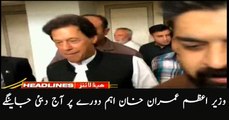 HEADLINES | ARYNEWS | 0800 | 10th FEBRUARY 2019