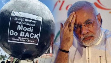 #GoBackModi | இது மூன்றாவது முறை.. மீண்டும் வைரலாகும் கோ பேக் மோடி