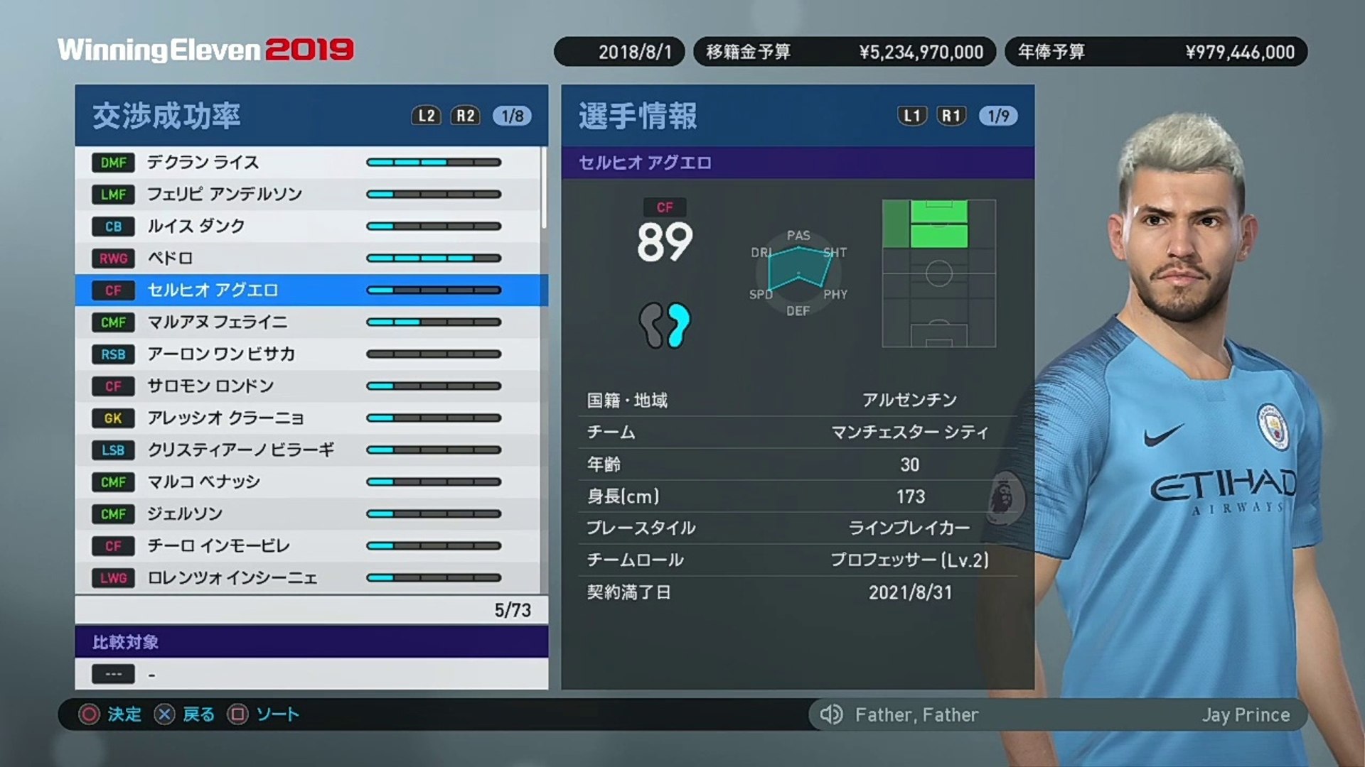 データパック4 0固有フェイス ウイイレ19 Data Pack4 0 Real Face Pes19 動画 Dailymotion