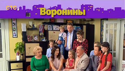 Воронины - 23 сезон, 7 серия (2019) смотреть онлайн