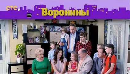 Воронины - 23 сезон, 8 серия (2019) смотреть онлайн