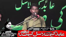 Zakir Mureed abbas Karblai Jhang 18th Muhram 1440(2018) Choti Behak Hafizabad