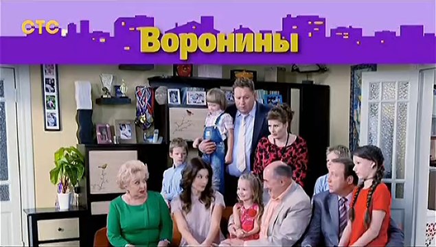 Воронины - 23 сезон, 9 серия (2019) смотреть онлайн