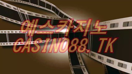 라이브카지노〔ル「 NAE88。COM 」ル〕라이브바카라사이트 인터넷카지노주소