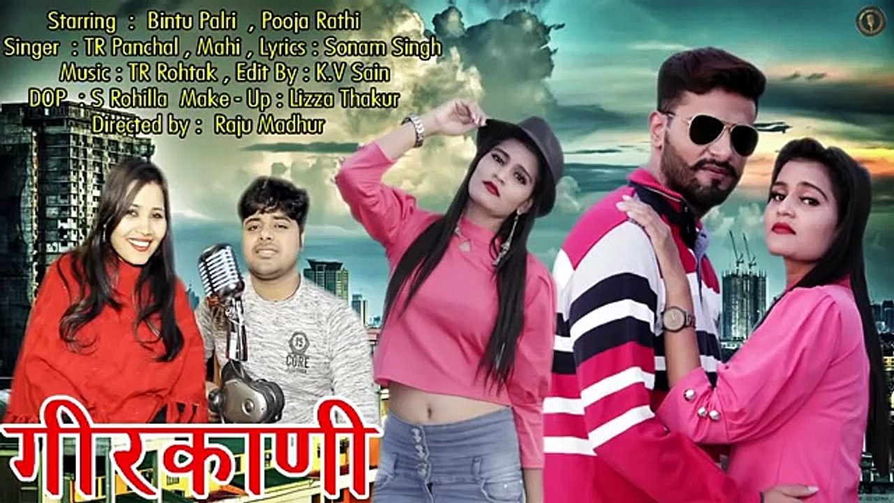 Girkani _ Bintu Palri, Pooja Rathi _ TR, Mahi Panchal _ New Haryanvi Songs Harya