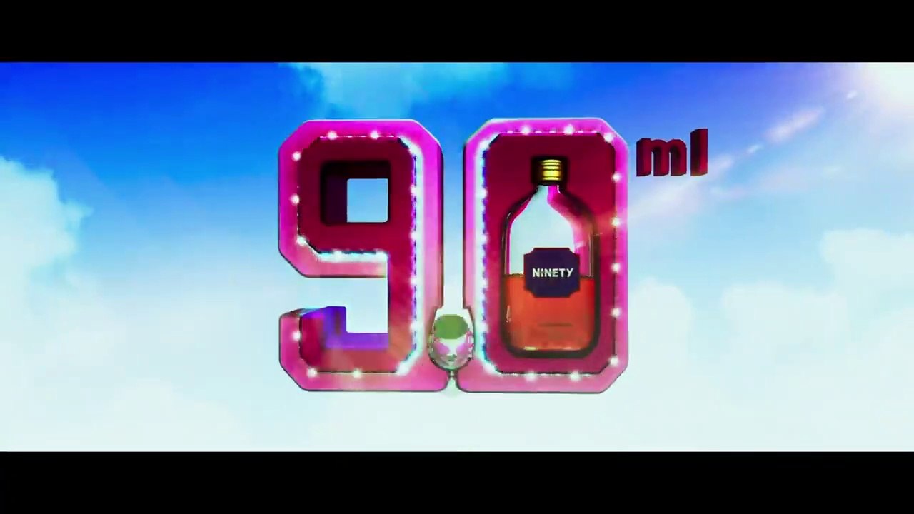 90ML - Official Trailer