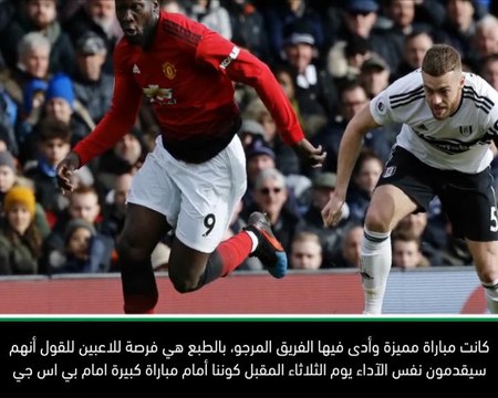 كرة قدم: الدوري الممتاز: على اللاعبين تقديم نفس الآداء أمام بي اس جي – سولسكاير