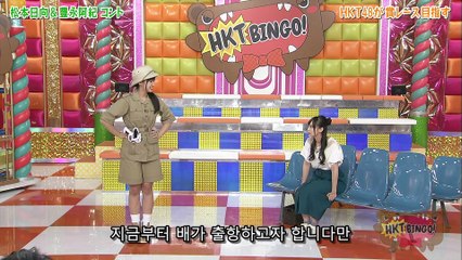 180903 HKTBINGO! ep08
