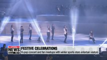 Grand opening ceremony held to celebrate first anniversary of 2018 Winter Olympics