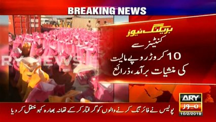 ANF recovers drugs worth of Rs 100 million in Karachi