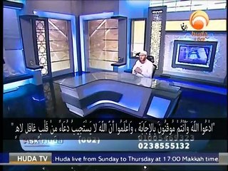 Be sure that Allah will make your prayer (Doaa come true