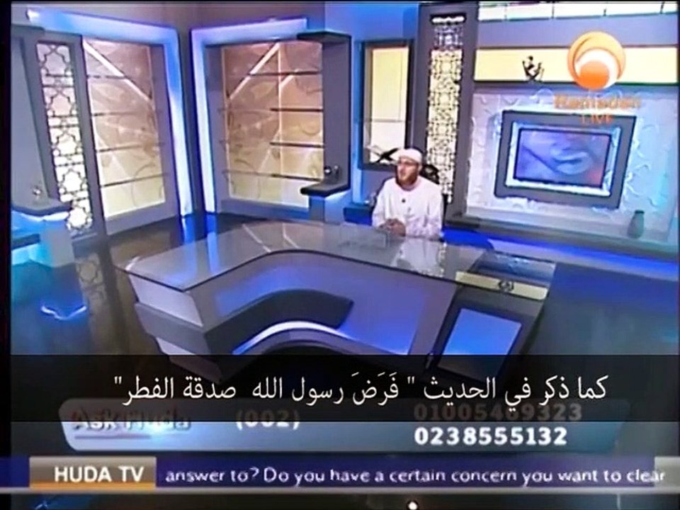 صدقة الفطر