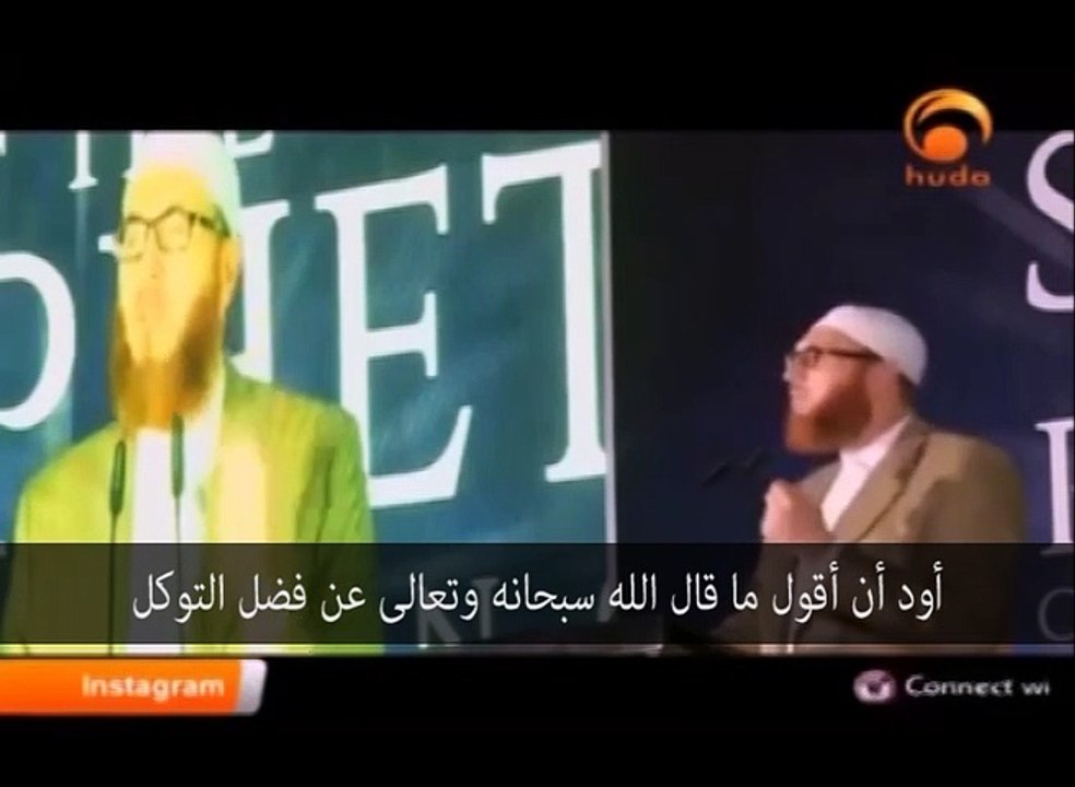 فضل التوكل على الله-