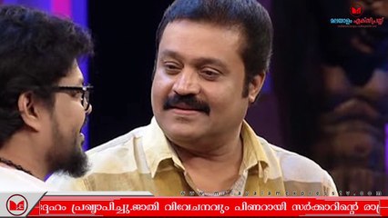 Suresh Gopi | അംബേദ്ക്കർ കോളനിയിലെ കുടുംബത്തിന് വീട് പണിത് നൽകി രാജ്യസഭാ എം പി സുരേഷ് ഗോപി