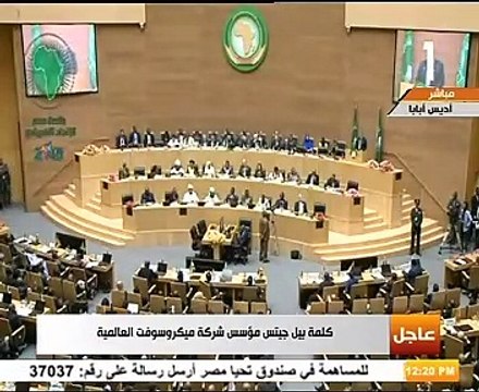 بيل جيتس: استثمرنا 15 مليار دولار لمحاربة الفقر فى إفريقيا