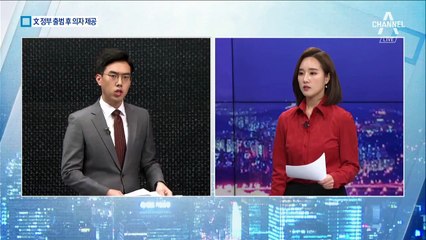 한국당 전당대회 앞두고…의자 하나 때문에 ‘발칵’