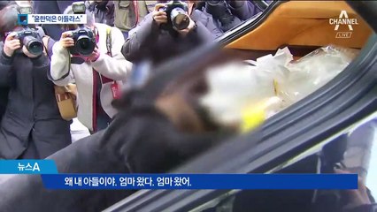이국종 “윤한덕과 아틀라스, 닥터헬기에 새길 것”
