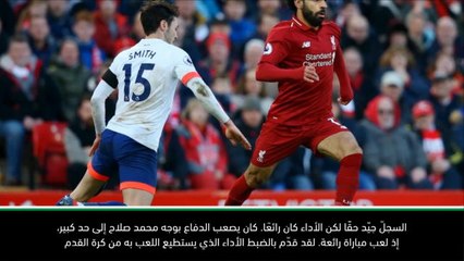 كرة قدم: الدوري الممتاز: كلوب يشيد بأداء صلاح المذهل