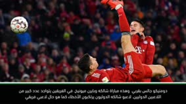 كرة قدم: الدوري الألماني: كل مباراة قد تنتهي سلبية النتيجة في حال عدم إرتكاب الأخطاء - كوفاتش
